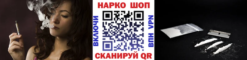 Где продают наркотики Лакинск СК Амфетамин ГАШИШ Псилоцибиновые грибы Cocaine Конопля