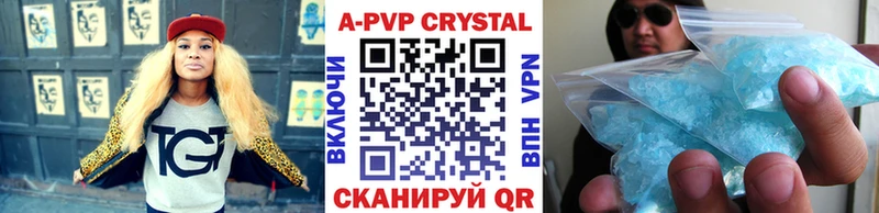 Alpha-PVP СК Лакинск