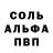 Alpha PVP СК Autum Star