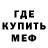 Метадон кристалл LEGEND GRIFER