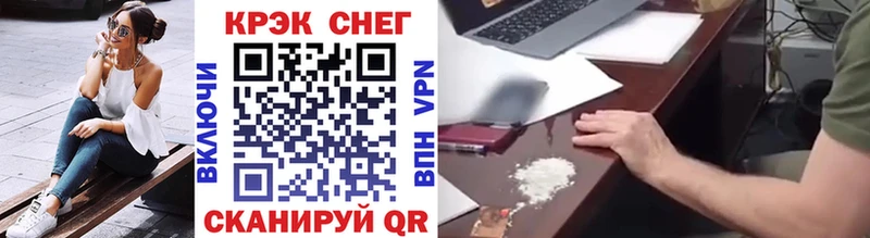 купить наркотики сайты  Лакинск  mega зеркало  Cocaine VHQ 