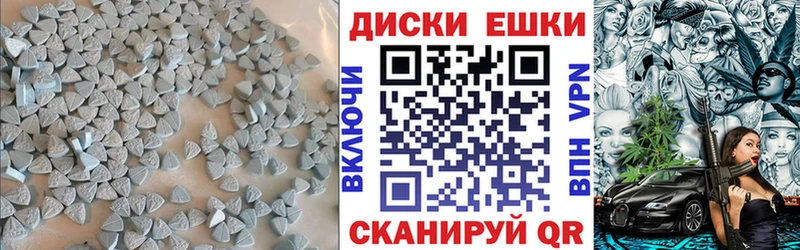 купить закладку  Лакинск  Экстази XTC 