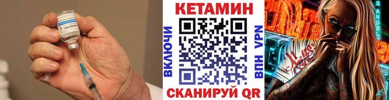 КЕТАМИН VHQ  OMG tor  Лакинск 