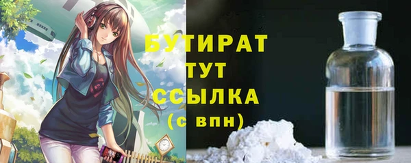 а пвп мука Абаза