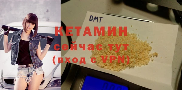 бутират Абинск