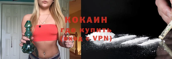 индика Абдулино