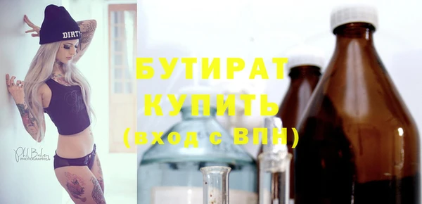 а пвп мука Абаза