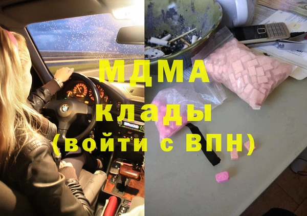 бутират Абинск