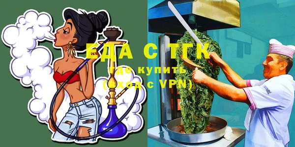 а пвп мука Абаза