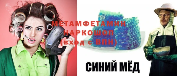 бутират Абинск