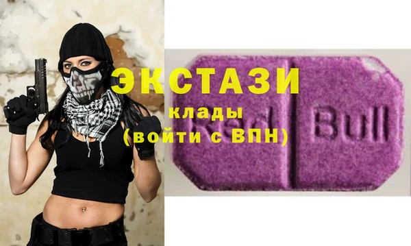 ALPHA-PVP Всеволожск