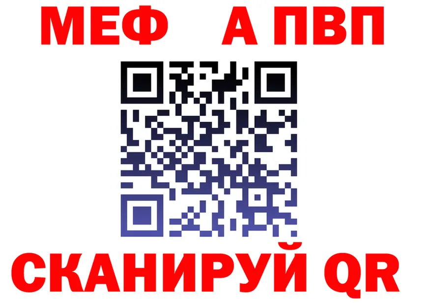 АМФ VHQ ссылка площадка OMG Лакинск