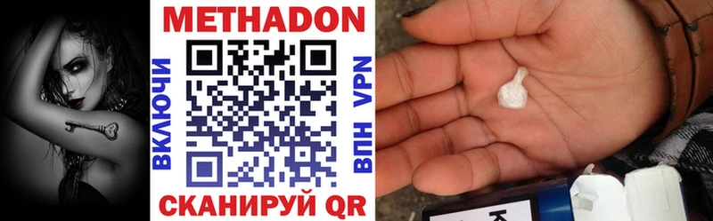 ОМГ ОМГ вход Лакинск Метадон мёд