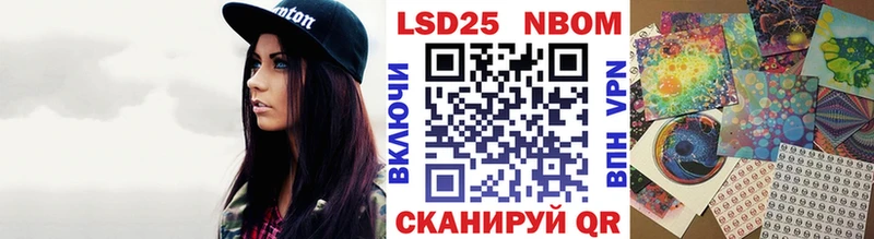 нарко площадка телеграм  Лакинск  Марки 25I-NBOMe 1500мкг 